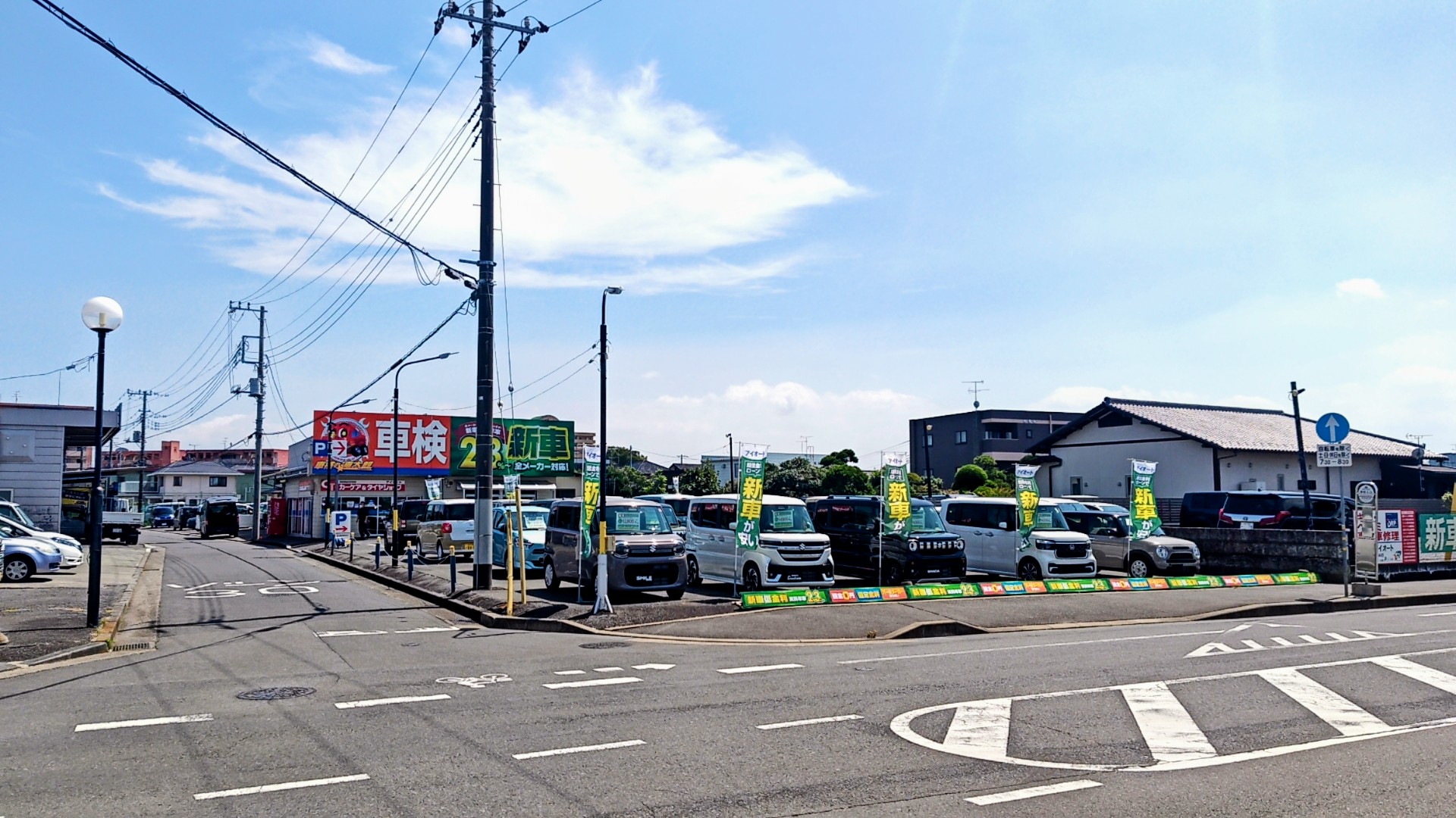 お店
