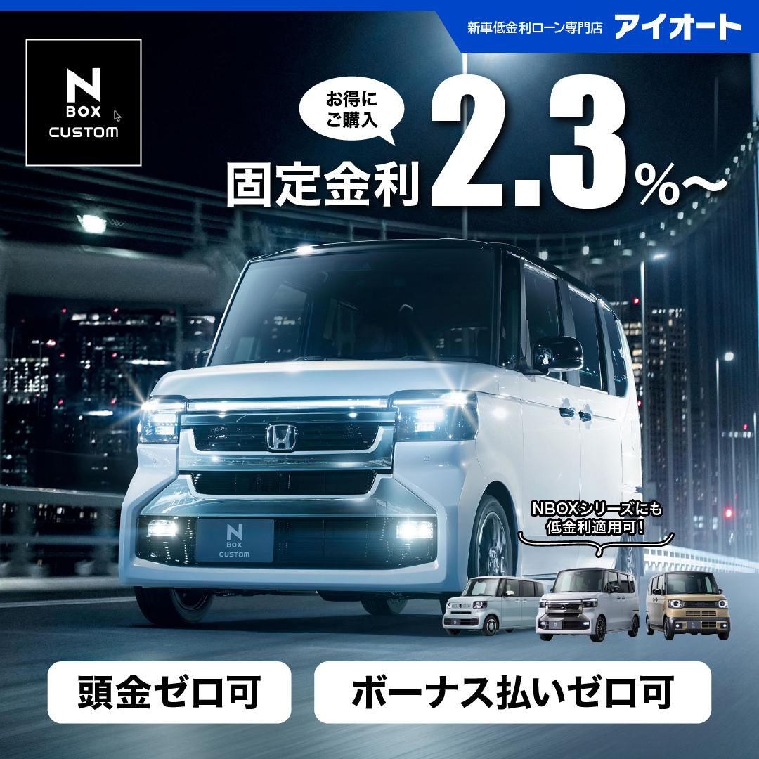 NBOX